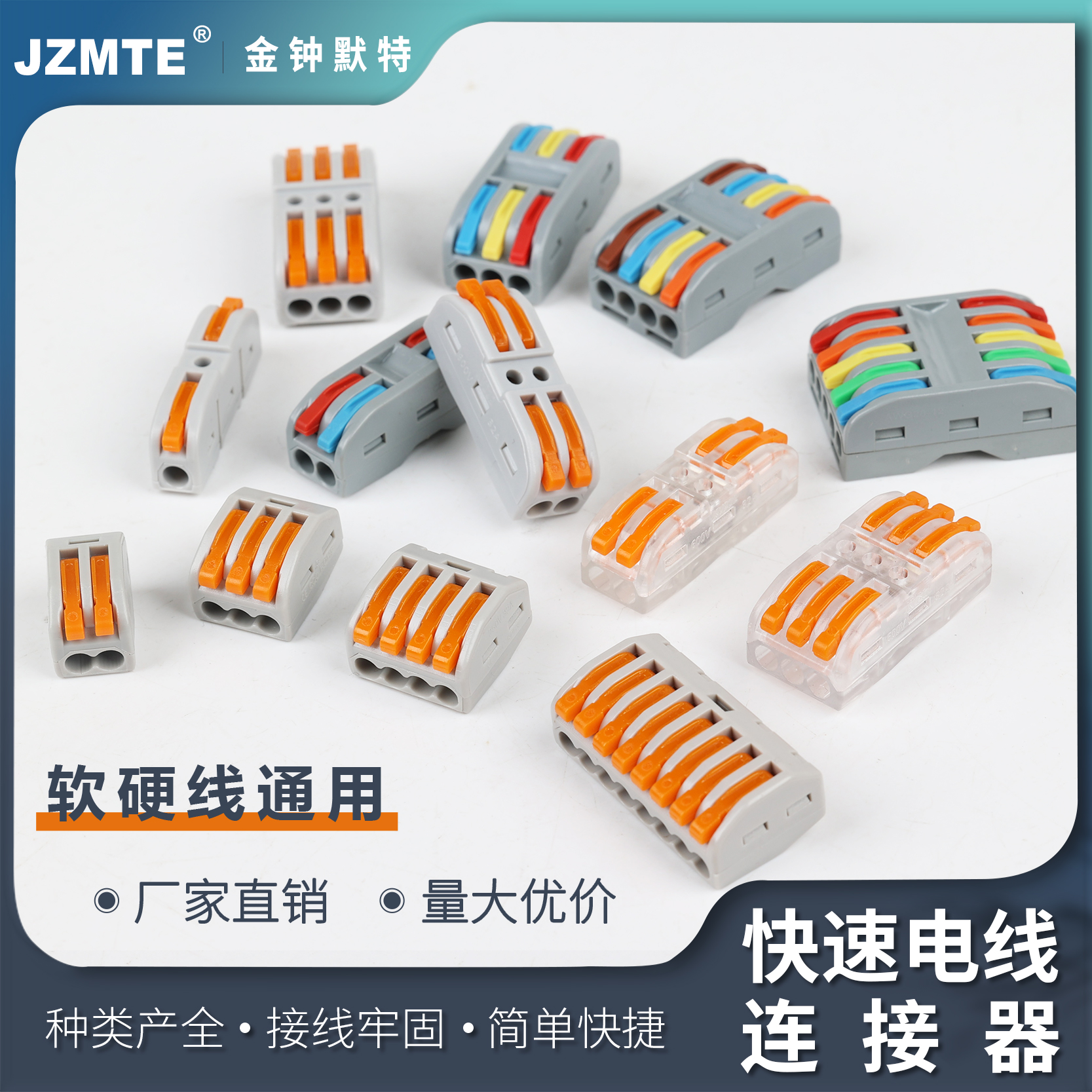 灯具接线端子连接器并线神器电线接头按压式快速接线端子接线器