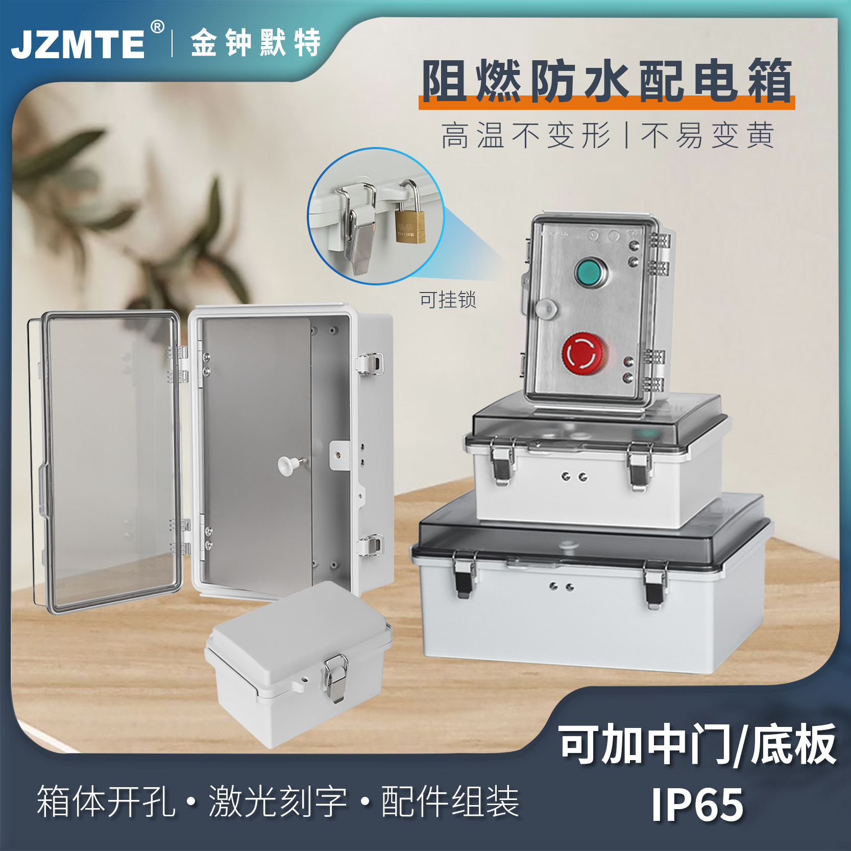 PC阻燃合页搭扣防水盒接线密封箱 透明控制箱带底板 按钮盒配电箱,电子/电工,安防配件,淘宝优惠券,粉丝福利购,淘宝优惠卷