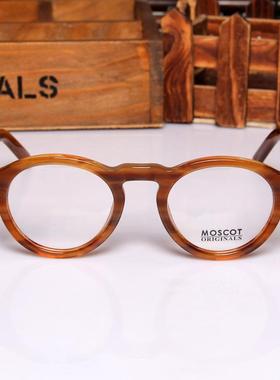moscot玛士高圆框板材眼镜架粗全框平光老花近视男女复古个性镜架