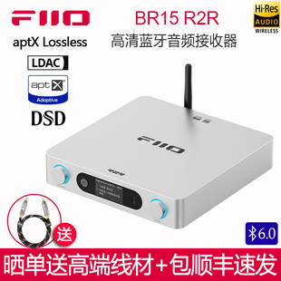 FiiO/飞傲 BR15 R2R蓝牙接收器LDAC电脑USBDAC同轴光纤解码一体机