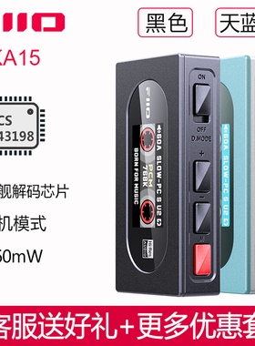 FiiO/飞傲 KA15 KA5手机解码耳放苹果安卓DAC电脑声卡4.4小尾巴