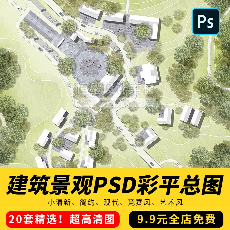 建筑总平面图ps素材,建筑总平面图制图规范,建筑总平面图图片_大山谷图库