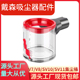 适配戴森手持吸尘器V7V8V10V11集尘桶配件透明尘杯配件