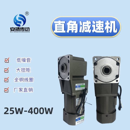 HLING华铃直角中空轴齿轮减速电机调速电机烤全羊传送带220V/380V