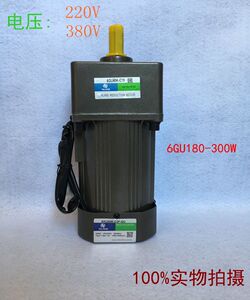 200W微型交流异步齿轮调速定速减速电机制马达220V380V