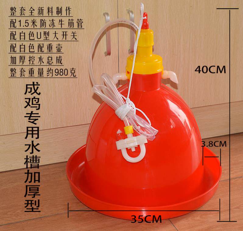 鸡自动饮水器 养鸡场器械猪料槽兽用兔用宠物产床喂水饮水壶铲铲