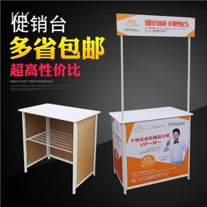 F促销折叠桌售货车货架移动展示架摆地摊台车展台小推车超市试吃