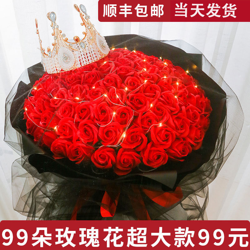 99朵玫瑰花束生日送女友閨蜜仿真假花肥香皂花禮盒花情人節禮物花在類目 鮮花速遞/花卉仿真/綠植園藝, 仿真花/綠植/蔬果成品（新）, 仿真花中 - 來自Buy2taobao.com提供專業的淘寶代購服務