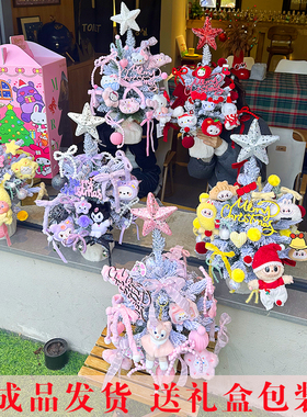 hellkitty八音盒可旋转圣诞树礼盒装圣诞节礼物送女朋友浪漫仪式