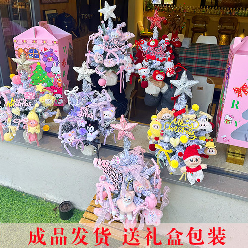 hellkitty八音盒可旋转圣诞树