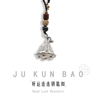 足银莲花吊坠999纯银古风手工编织钥匙扣挂件