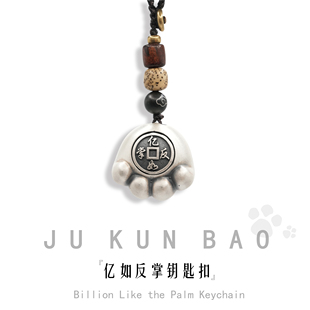 足银银饰吊坠亿如反掌钥匙扣挂件纯银三足蟾蜍手把件男女