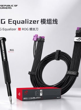 ASUS华硕ROG Equalizer 均流线 12V-2X6 PCIE POWER CABLE