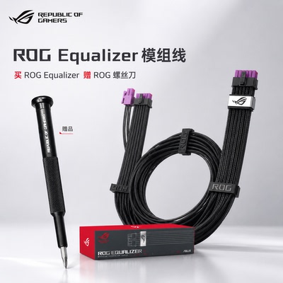 ASUS华硕ROG Equalizer 均流线 12V-2X6 PCIE POWER CABLE
