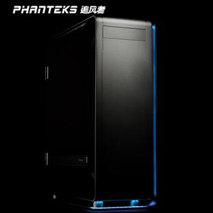 Phanteks追风者 Elite 916 黑 EATX全模组化nas电竞水冷电脑机箱