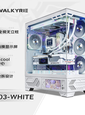 瓦尔基里（VALKYRIE）VK03  6.2触摸屏台式机电脑屏显海景房机箱