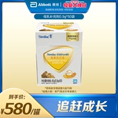 【顺丰发货】雅培金装喜康宝母乳强化早产儿营养补充剂 0.9g*50袋