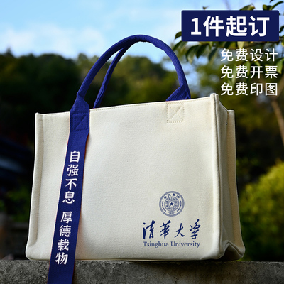 帆布袋托特包定制logo立体飘带展会企业学校宣传手提大容量环保袋