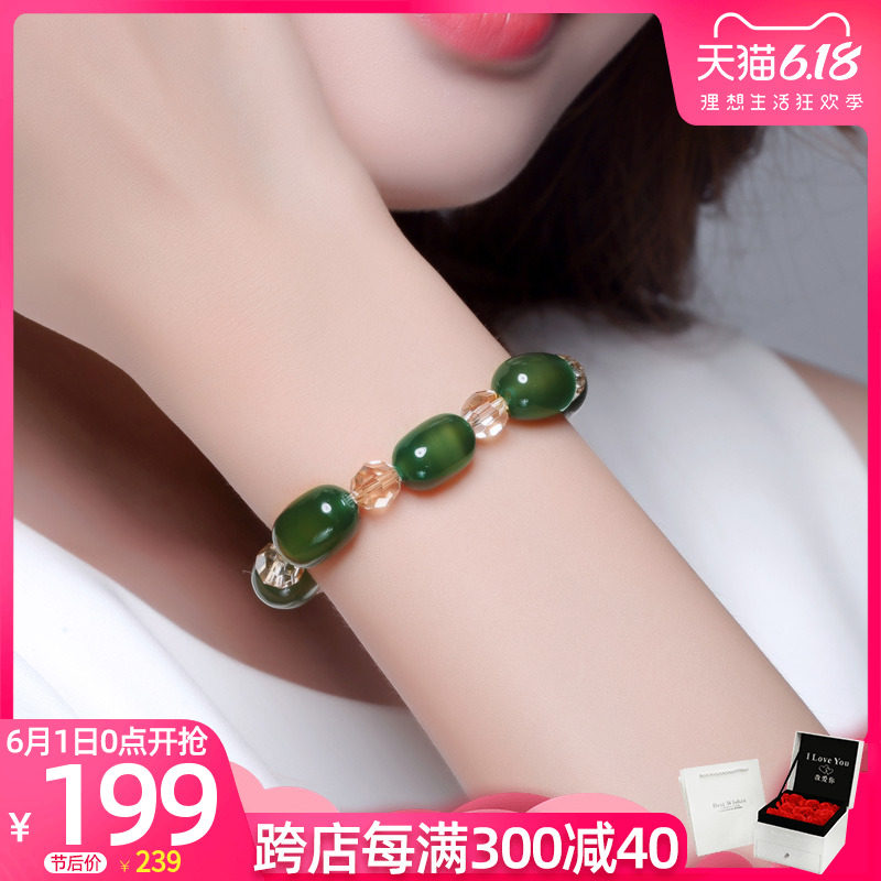 天然绿玛瑙水晶手链女士手串女珠子串珠饰品转运链珠时尚首饰手饰