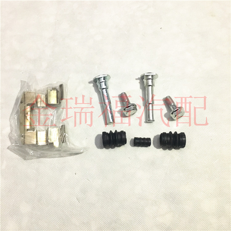 包邮江淮瑞风商务车一家亲 穿梭前刹车分泵修理包 分泵销分泵胶圈