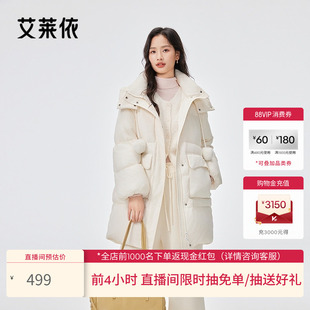 艾莱依时尚毛球中长款羽绒服商场同款宽松大口袋时尚连帽外套女士