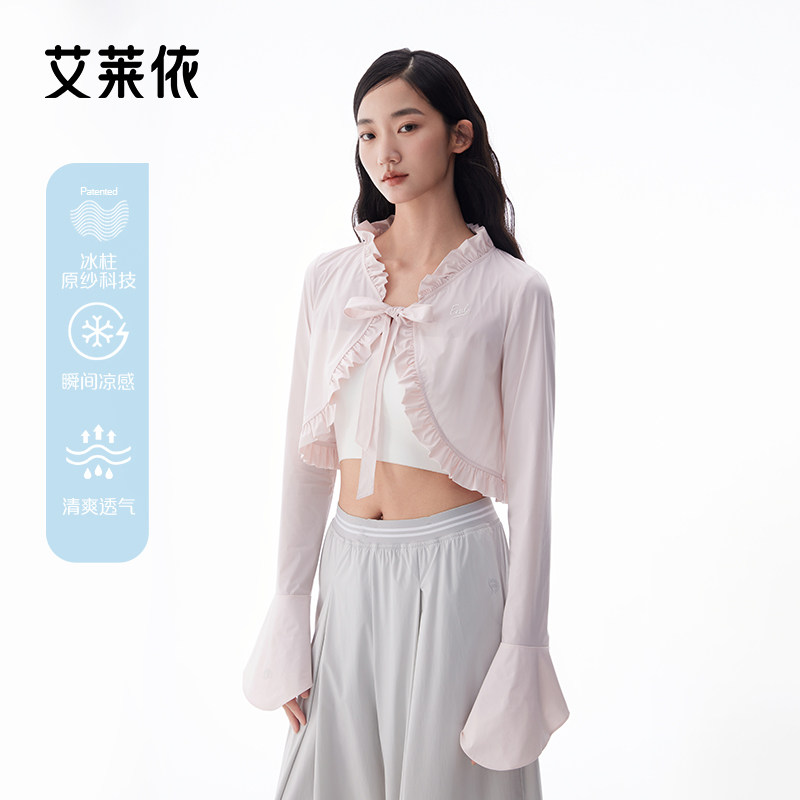 艾莱依防晒衣女夏季开衫户外穿搭披肩罩衫甜美轻薄短外套