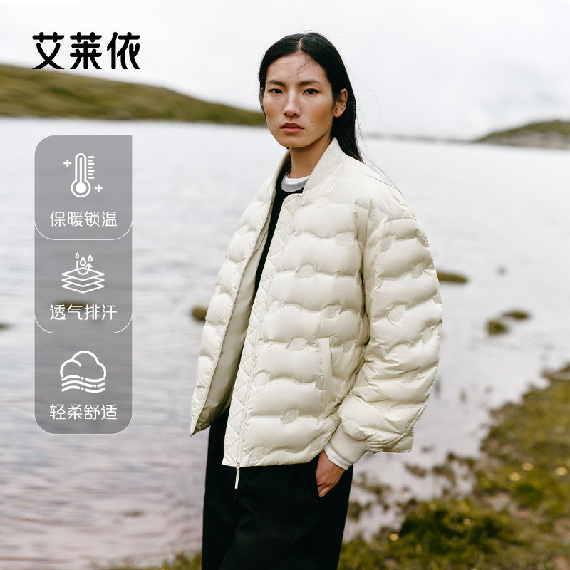 艾莱依2025春秋新款女士轻薄羽绒服短款宽松柔软舒适保暖时尚外套