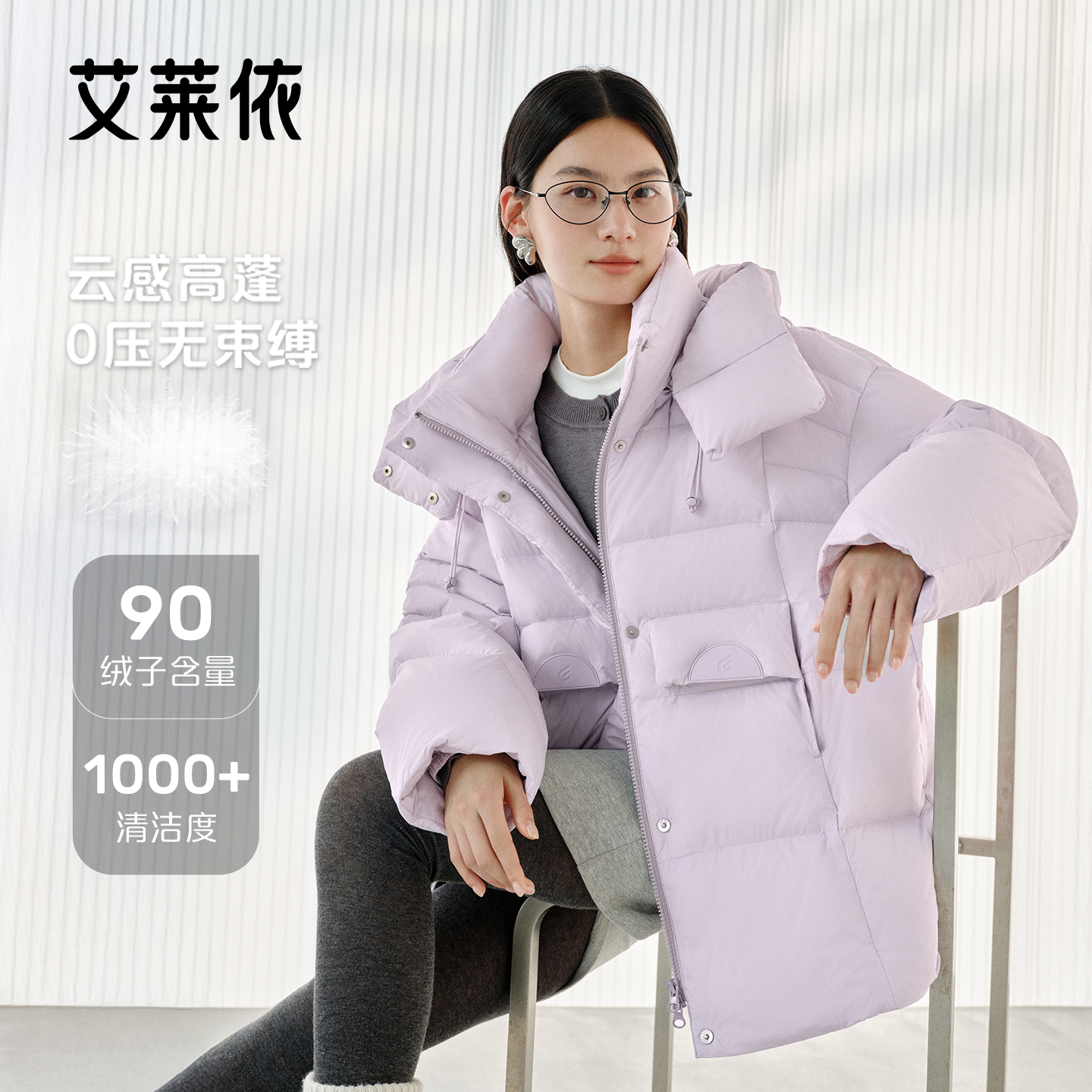 艾莱依泡芙冬季新款羽绒服女可脱卸连帽时尚简约时尚感中长款外套