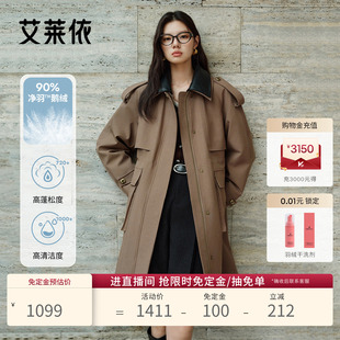 艾莱依秋冬新款鹅绒服女摩登巴恩风收腰显瘦防风保暖复古工装外套