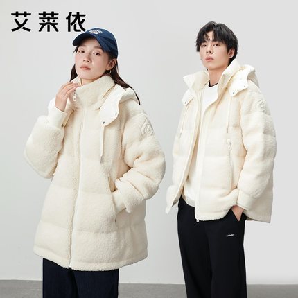 艾莱依仿羊羔毛羽绒服爆款男女同款连帽保暖防风时尚短款冬季外套