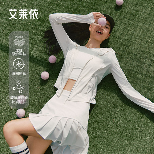 艾莱依防晒衣透气原纱凉感UPF50+