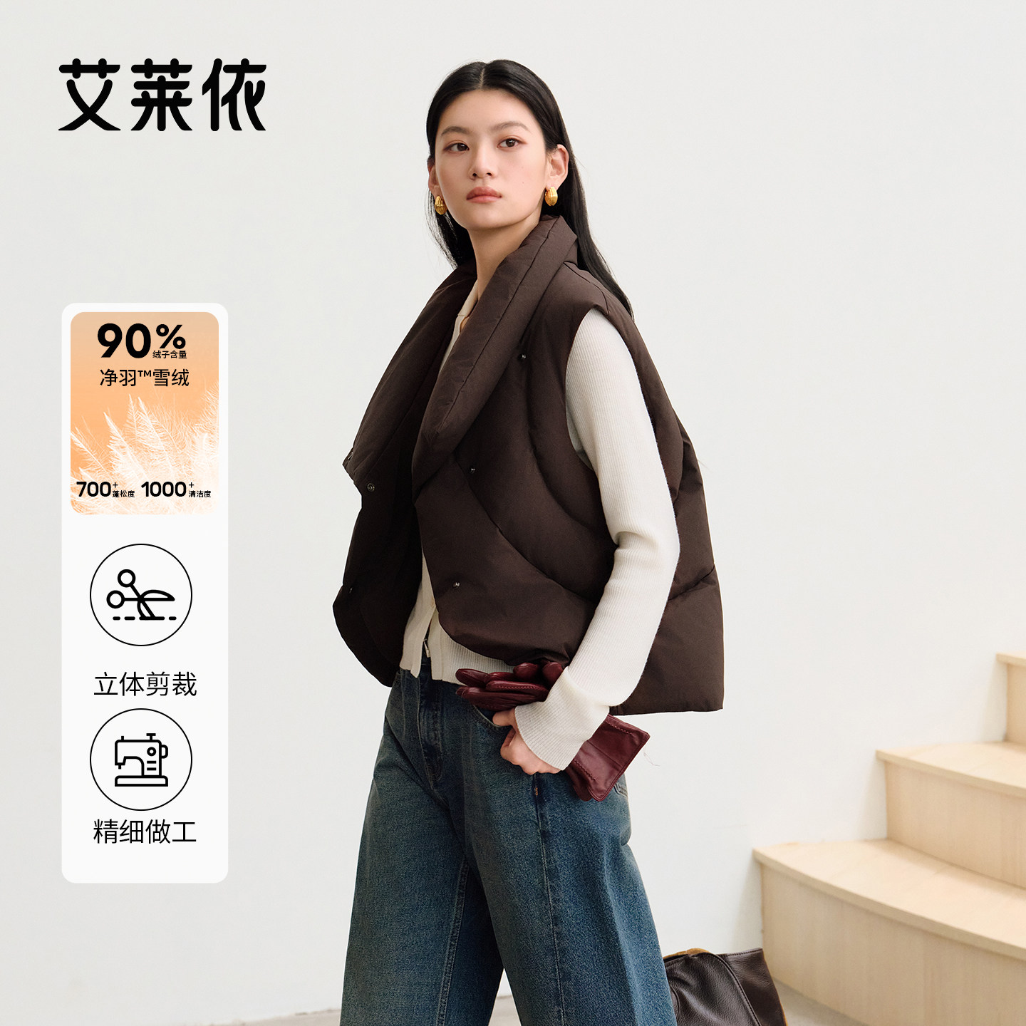 艾莱依2025秋冬新款羽绒服交叉立领防风保暖时尚门襟短款马甲外套,女装/女士精品,羽绒服,淘宝优惠券,粉丝福利购,淘宝优惠卷