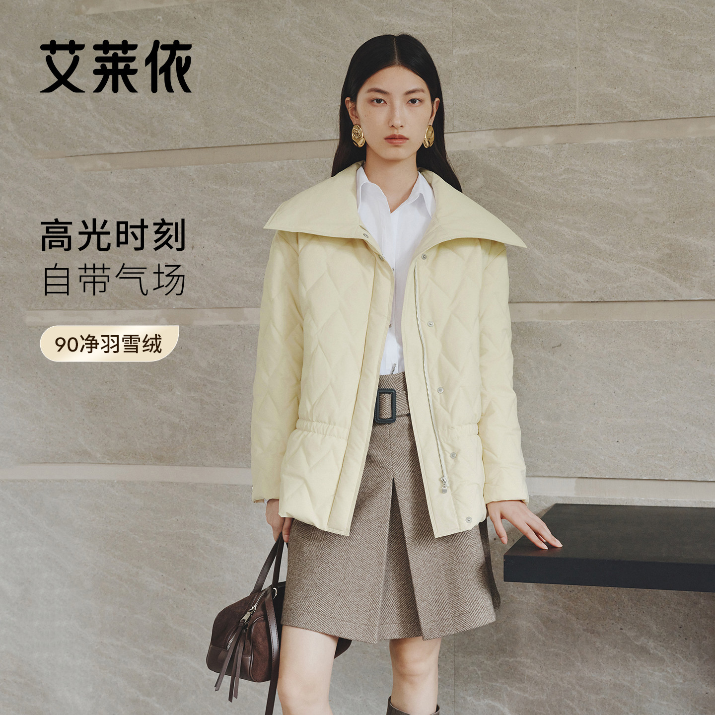 艾莱依2026新款羽绒服图片