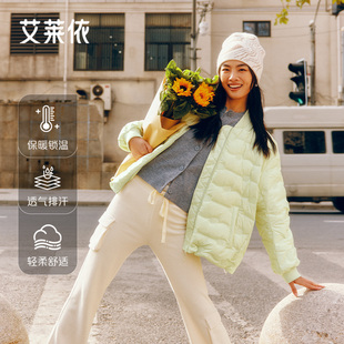 休闲外套 宽松90绒柔软保暖时尚 艾莱依早春新款 女士轻薄羽绒服短款