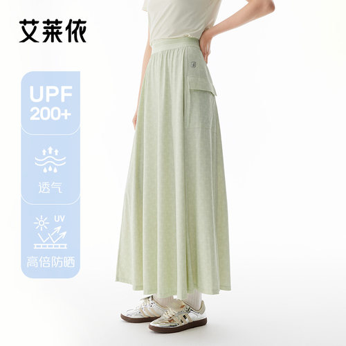 艾莱依时尚防晒长裙UPF200+