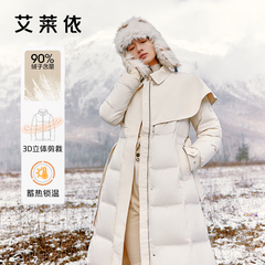 艾莱依时尚斗篷鹅绒服冬女新款大气A字下摆时尚腰带风衣气质外套