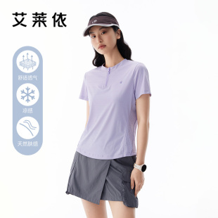 艾莱依夏季女士速凉短袖正肩显瘦运动跑步健身透气吸汗上衣训练服