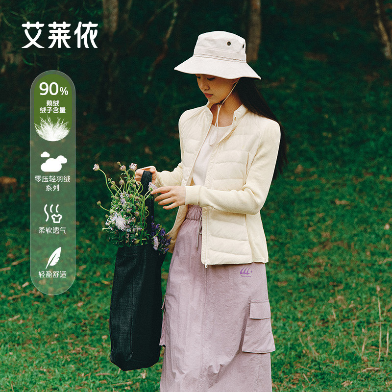 艾莱依轻户外羽绒服女春季新款设计感拼接针织袖轻薄鹅绒立领外套