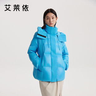 秋冬外套 帽檐商场同款 艾莱依拼接都市羽绒服女H版 型宽松显瘦时尚