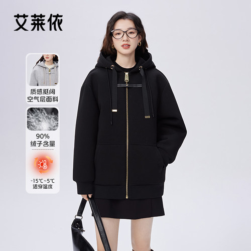 艾莱依卫衣式羽绒服女冬季时尚新款廓形感连帽短款质感抽绳外套潮