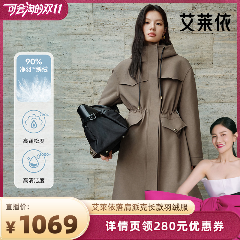 艾莱依新款时尚复古鹅绒服工装服