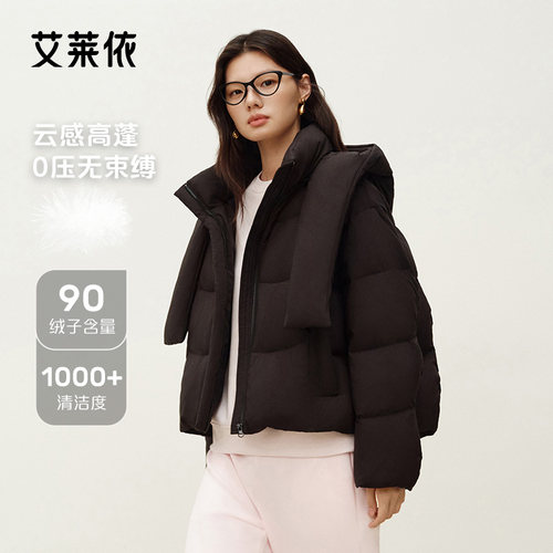 艾莱依2025新款简约泡芙短款外套