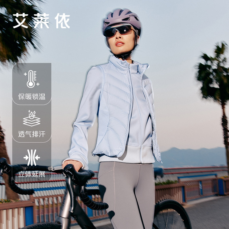 艾莱依户外轻薄立领短款羽绒服百搭春秋新款女士通勤简约时尚马甲