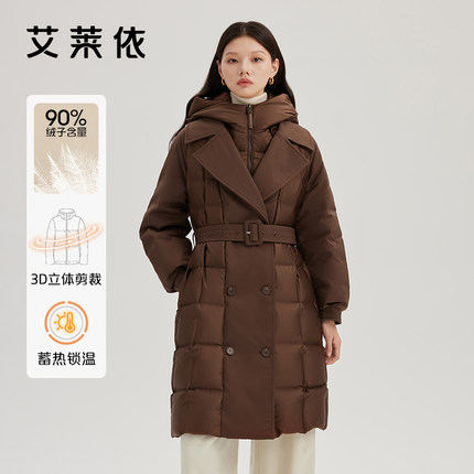艾莱依高端鹅绒服女新款假两件式连帽长款羽绒服时尚腰带外套正品