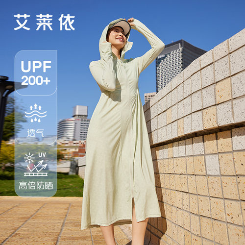 艾莱依长袍款防晒衣UPF200