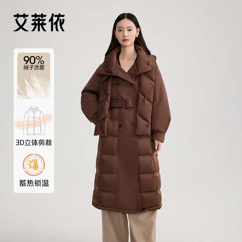 艾莱依长款连帽高端收腰鹅绒服女
