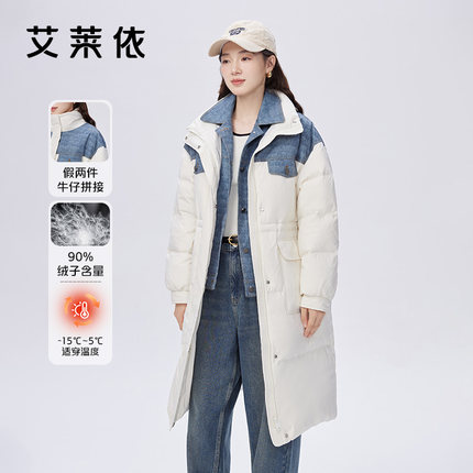 艾莱依冬季羽绒服女爆款假两件牛仔拼接长款收腰设计感小众外套