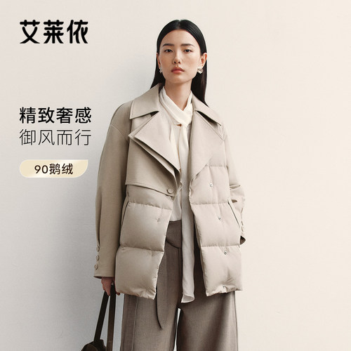 2026新款御风大翻领羽绒服