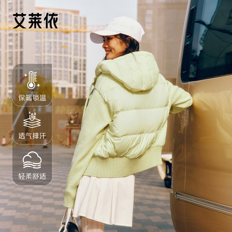 艾莱依25春秋新款连帽羽绒服女士图片