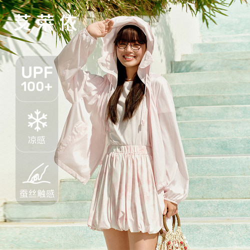 艾莱依新款防晒服UPF100+轻薄